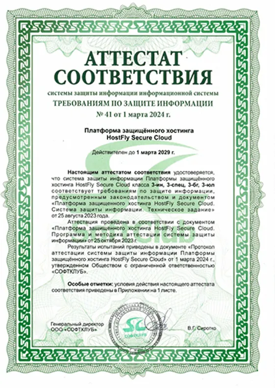 Аукцион доменов BY и БЕЛ, купить домен на аукционе освобождающихся доменов